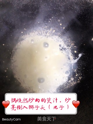 上汤狮子头的做法步骤：8