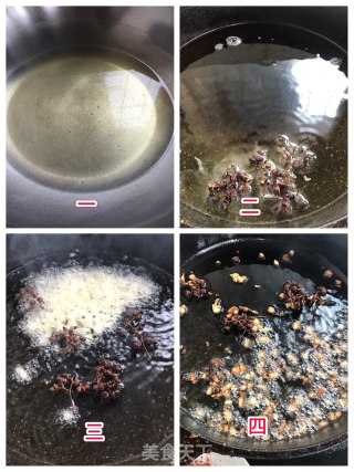 炸辣椒油的做法步骤：3
