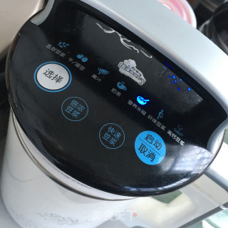 红豆红枣米糊的做法步骤：9