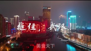 草莓抱抱蛋糕的做法步骤：21