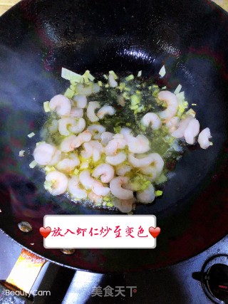 三彩炒虾仁的做法步骤：4