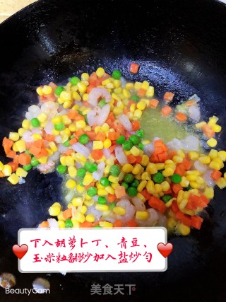 三彩炒虾仁的做法步骤：5