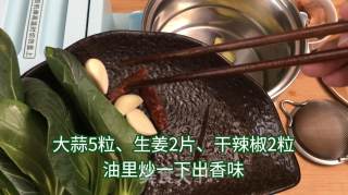 酸辣爽口过瘾，热乎乎的酸辣肥牛土豆粉教程的做法步骤：2