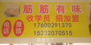 烤面筋的做法步骤：8