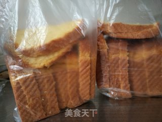 中种南瓜吐司的做法步骤：19