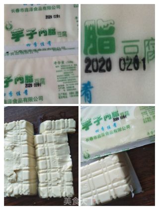 内脂豆腐汤的做法步骤：1