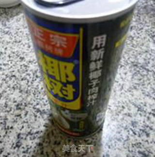 椰香鸡蛋布丁的做法步骤：2