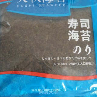 韩式辣酱寿司????的做法步骤：5