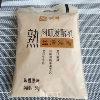 焦香橘奶昔的做法步骤：2