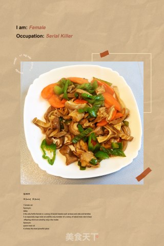 胡萝卜青椒炒猪肚的做法步骤：5