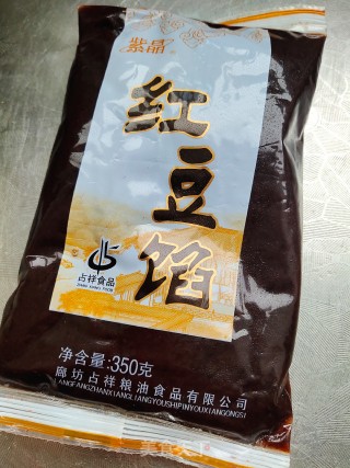 豆沙馅南瓜饼的做法步骤：7
