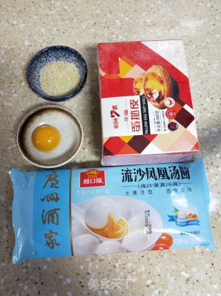 烤汤圆的做法步骤：1