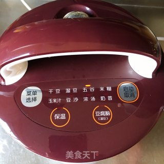 苹果南瓜饮的做法步骤：5