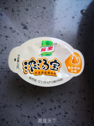 ＃节后清肠＃小白菜香菇粉丝汤的做法步骤：5