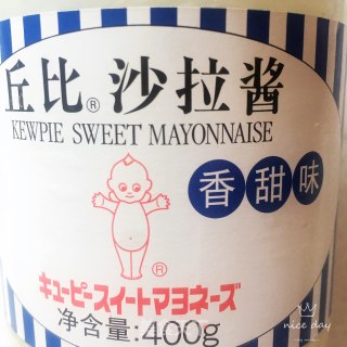 紫薯鸡蛋生菜沙拉的做法步骤：3