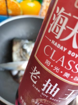 酱香鱼头冻豆腐的做法步骤：10