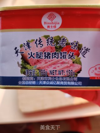 麻辣香锅的做法步骤：8