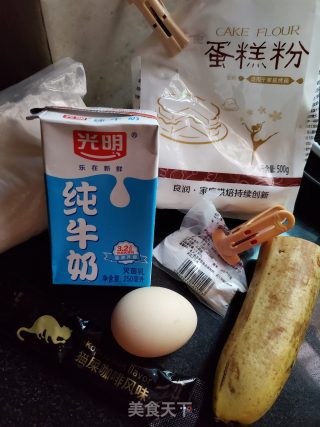 香蕉咖啡马芬蛋糕杯的做法步骤：1