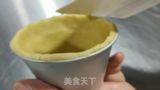 盘挞果滨芬的做法步骤：11