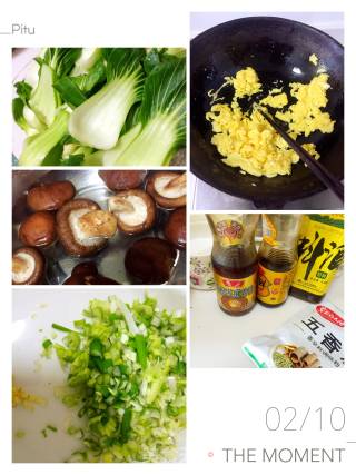 香菇油菜包的做法步骤：1