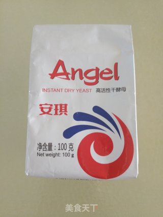 冷藏发酵牛奶吐司的做法步骤：21