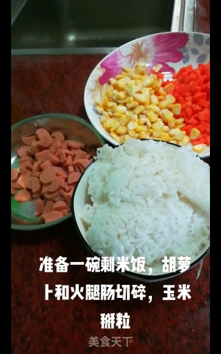 #米饭#玉米蛋炒饭的做法步骤：2