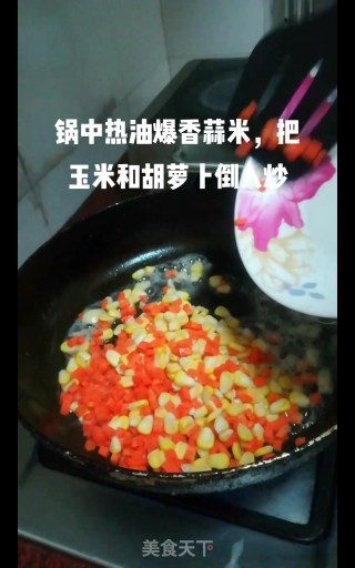 #米饭#玉米蛋炒饭的做法步骤：4