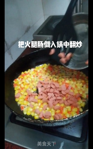 #米饭#玉米蛋炒饭的做法步骤：5