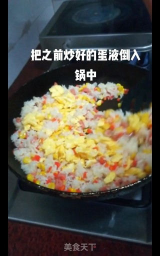 #米饭#玉米蛋炒饭的做法步骤：7