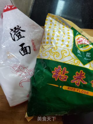 腊味萝卜糕的做法步骤：3