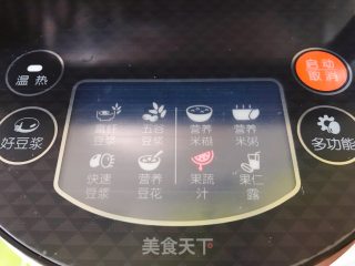 苹果胡萝卜汁的做法步骤：6