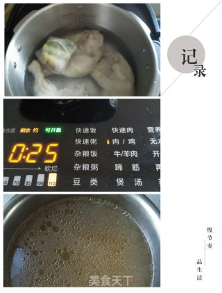 老汤炖茄子的做法步骤：2