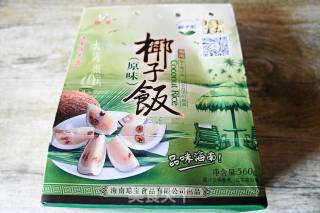 蒸海南椰子饭的做法步骤：1