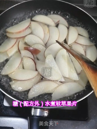 苹果玫瑰蛋挞的做法步骤：6