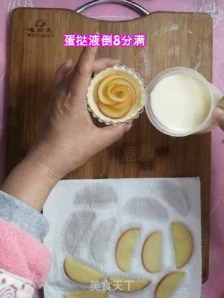 苹果玫瑰蛋挞的做法步骤：8