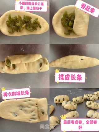 电饭锅葡萄干面包的做法步骤：3