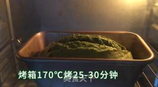 抹茶奶酪磅蛋糕，香味浓郁，乖乖在家做美食，武汉加油的做法步骤：6