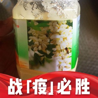 蜂蜜奶香大麻花的做法步骤：2