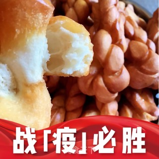 蜂蜜奶香大麻花的做法步骤：9