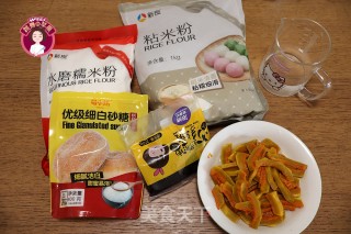 南瓜紫薯大米松糕的做法步骤：1