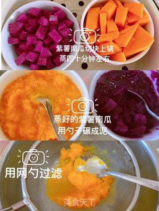 口罩馒头的做法步骤：1