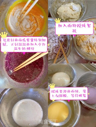 口罩馒头的做法步骤：2