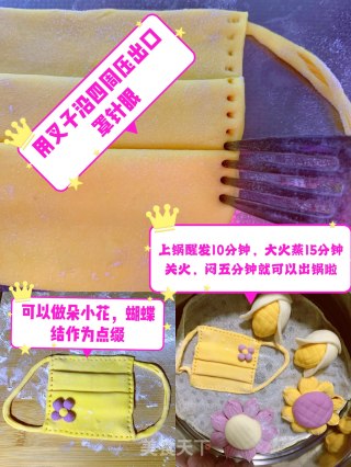口罩馒头的做法步骤：5
