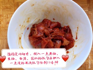 农家小炒肉的做法步骤：3