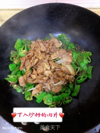 农家小炒肉的做法步骤：10