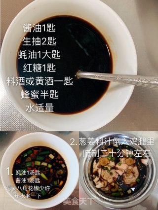 电饼档照烧鸡腿饭的做法步骤：2
