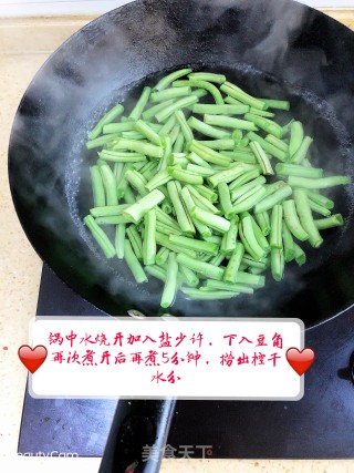 干煸豆角的做法步骤：2