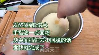 新手版甜甜圈，免烤箱，松软又可口，吃一口就爱上的做法步骤：4