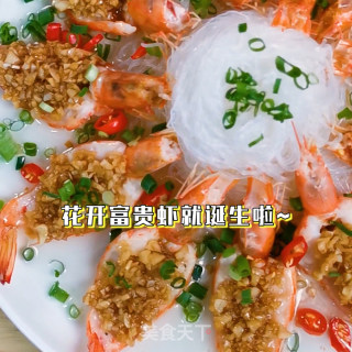 花开富贵虾的做法步骤：13