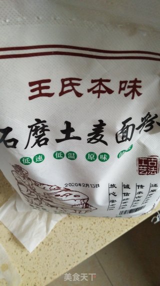 老面馒头的做法步骤：1